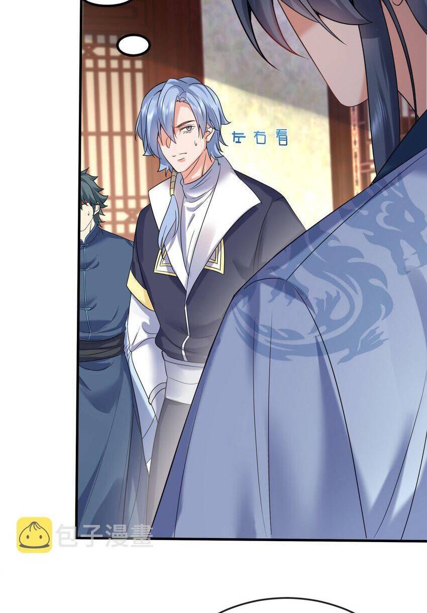 Ta Vô Địch Lúc Nào Chapter 125 - Trang 2