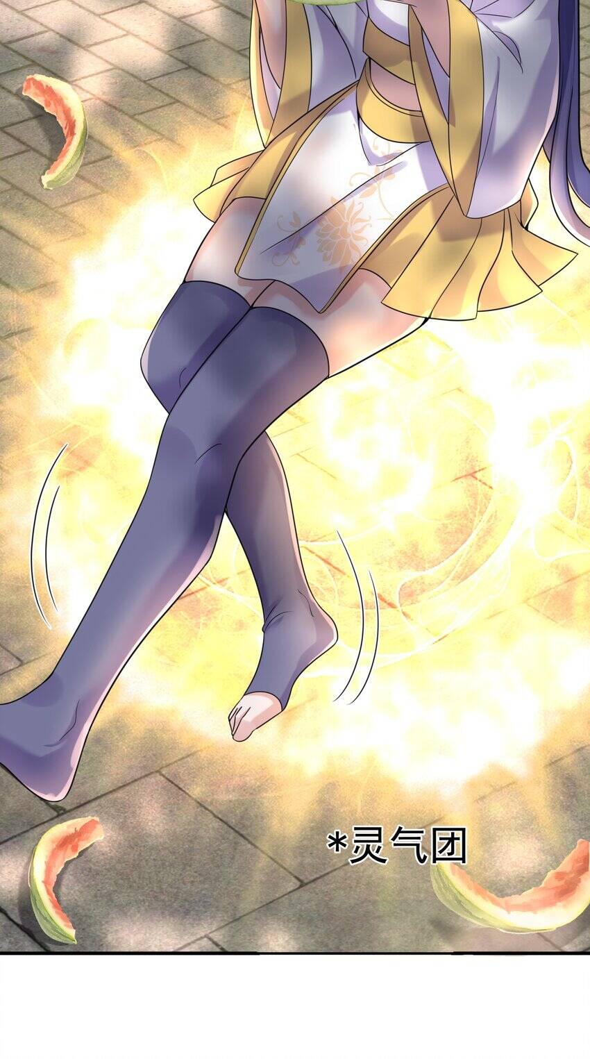 Ta Vô Địch Lúc Nào Chapter 126 - Trang 2