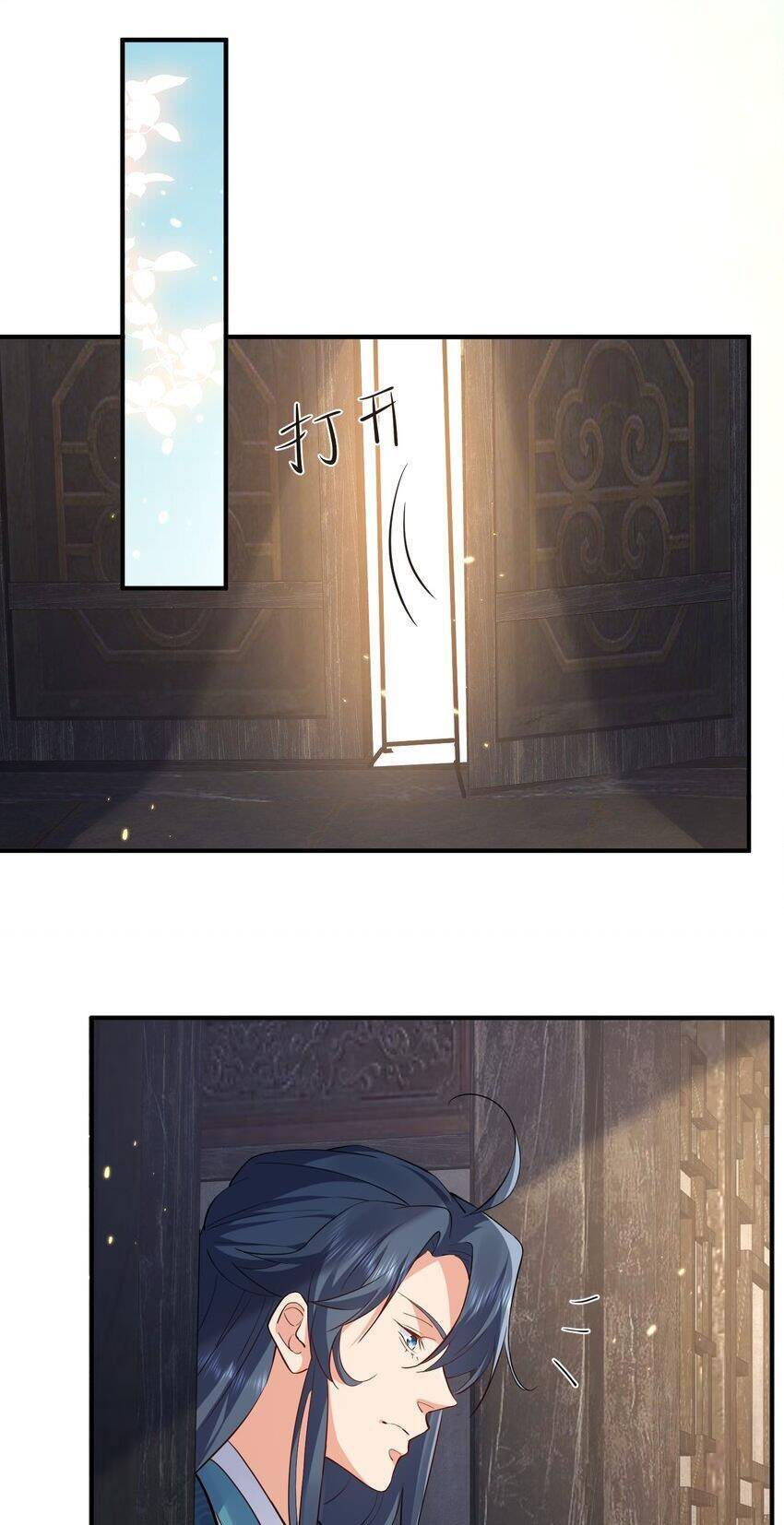 Ta Vô Địch Lúc Nào Chapter 128 - Trang 2