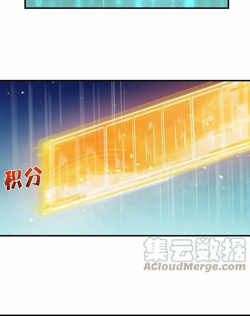 Ta Vô Địch Lúc Nào Chapter 131 - Trang 2