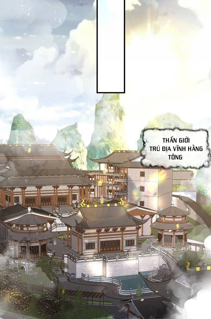 Ta Vô Địch Lúc Nào Chapter 131 - Trang 2