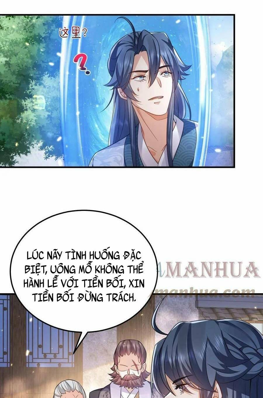 Ta Vô Địch Lúc Nào Chapter 137 - Trang 2