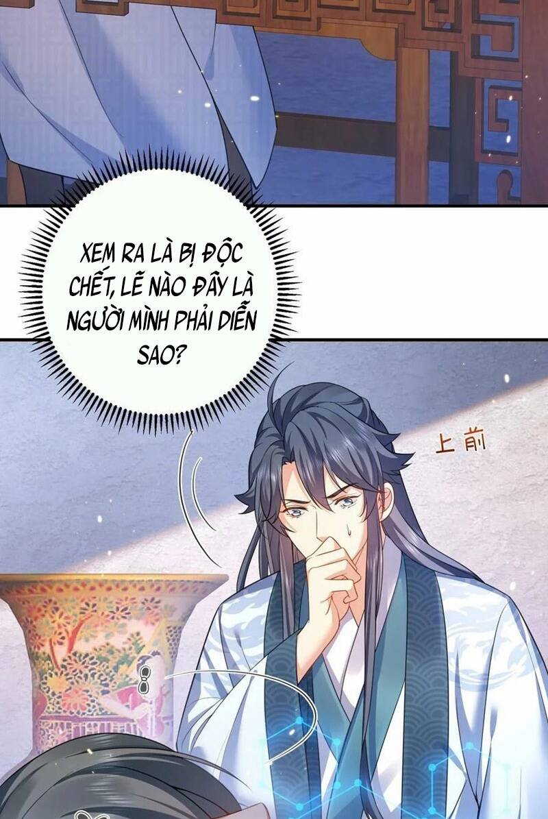 Ta Vô Địch Lúc Nào Chapter 141 - Trang 2