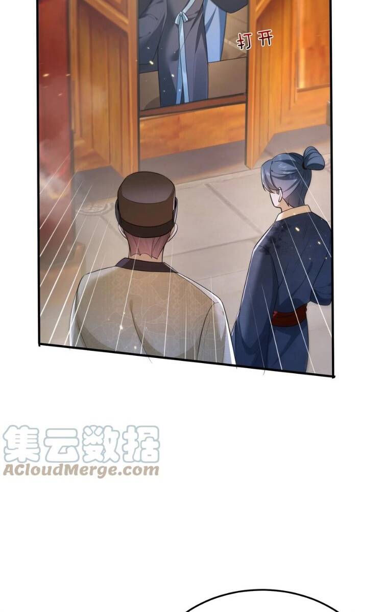 Ta Vô Địch Lúc Nào Chapter 147 - Trang 2