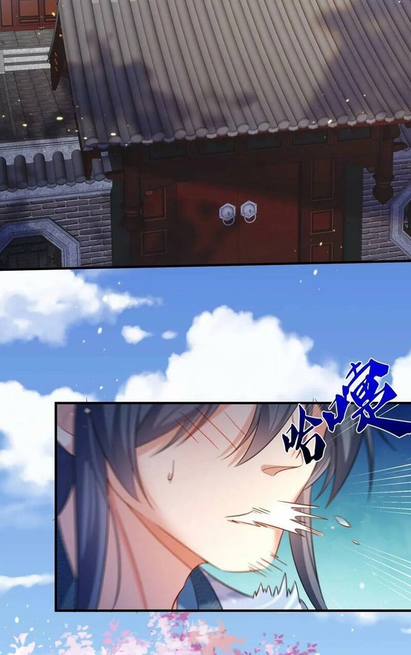 Ta Vô Địch Lúc Nào Chapter 149 - Trang 2