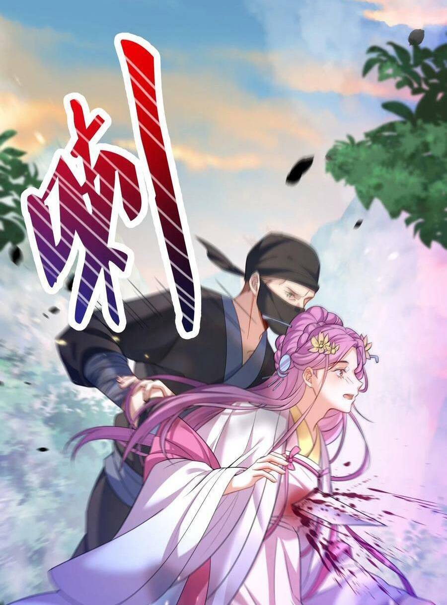 Ta Vô Địch Lúc Nào Chapter 152 - Trang 2