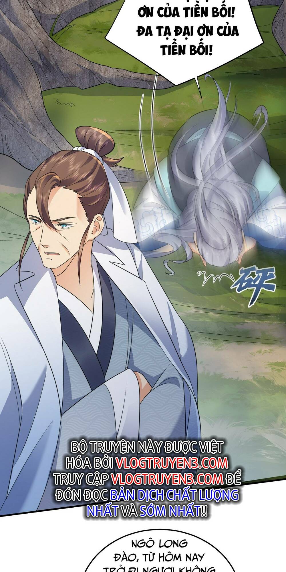 Ta Vô Địch Lúc Nào Chapter 158 - Trang 2