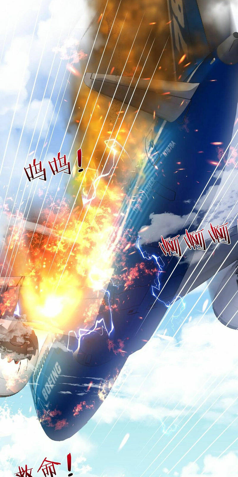 Ta Vô Địch Lúc Nào Chapter 164 - Trang 2