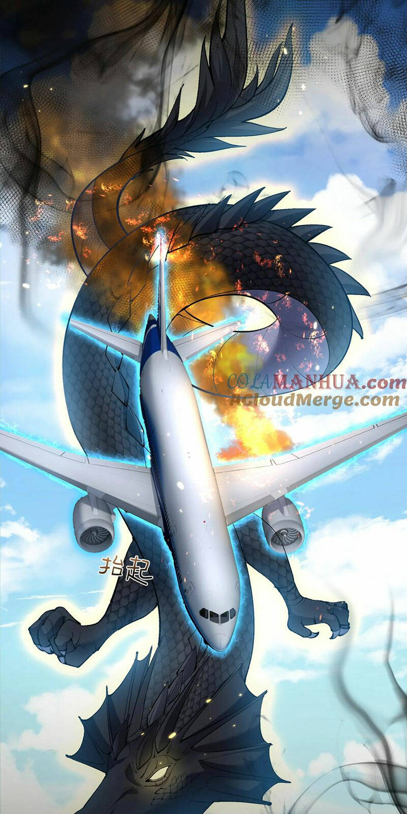 Ta Vô Địch Lúc Nào Chapter 164 - Trang 2