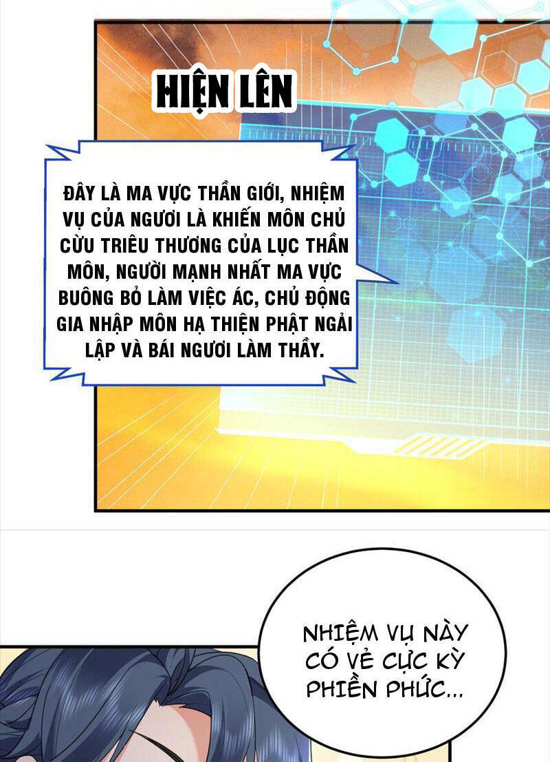 Ta Vô Địch Lúc Nào Chapter 177 - Trang 2