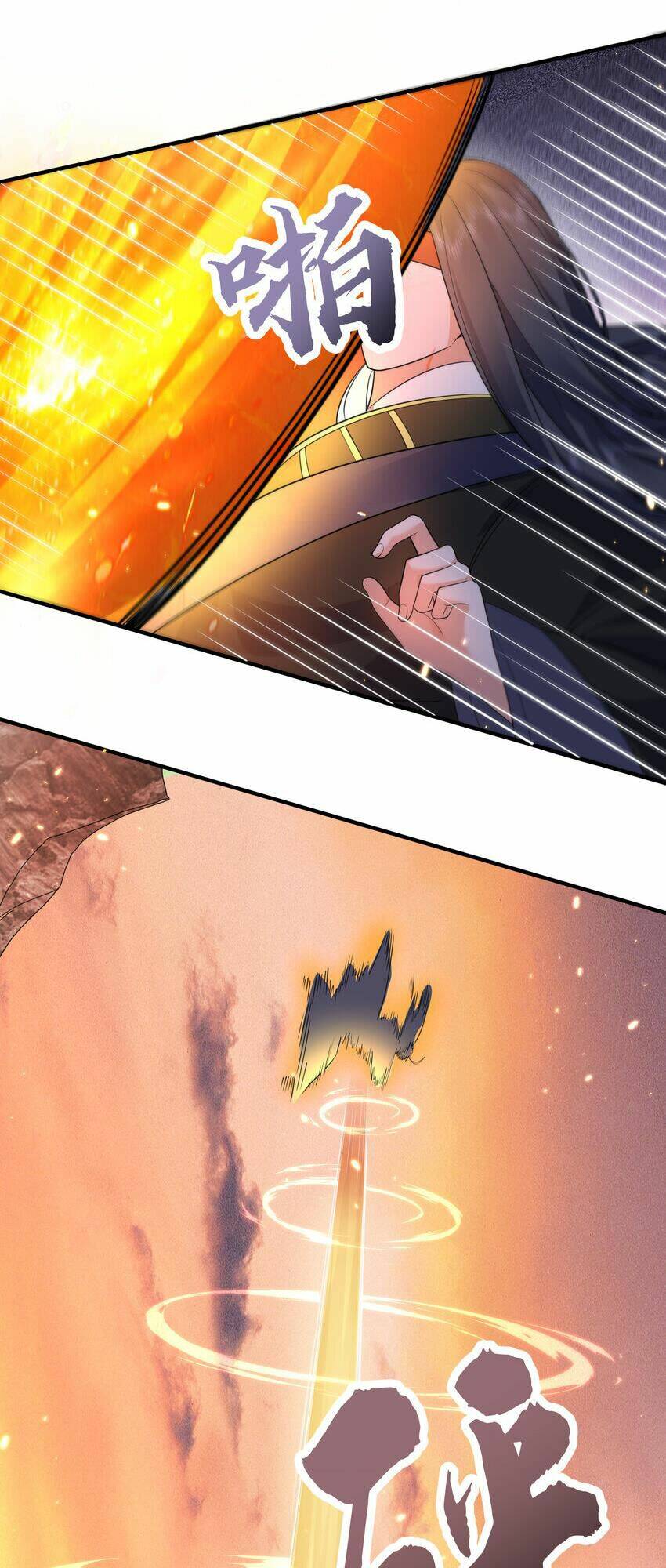 Ta Vô Địch Lúc Nào Chapter 178 - Trang 2