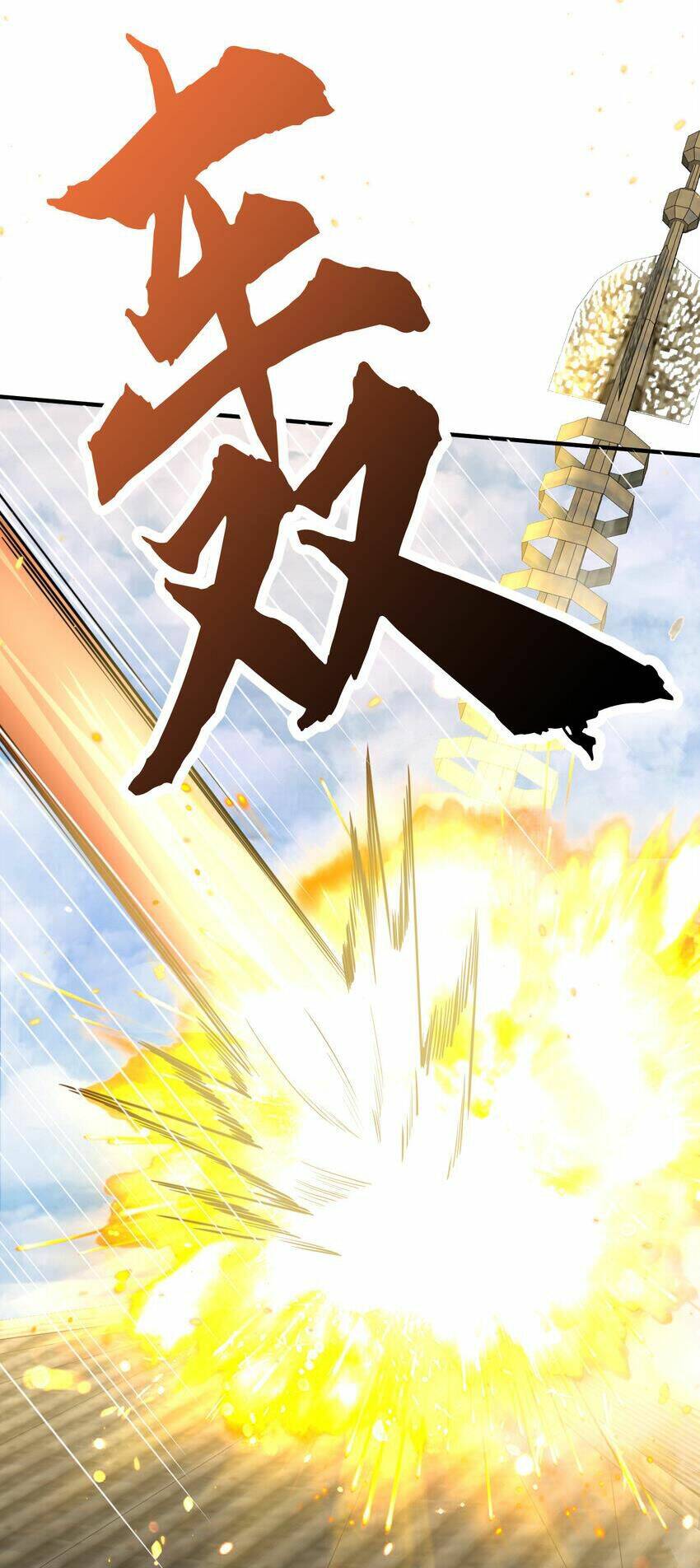 Ta Vô Địch Lúc Nào Chapter 178 - Trang 2