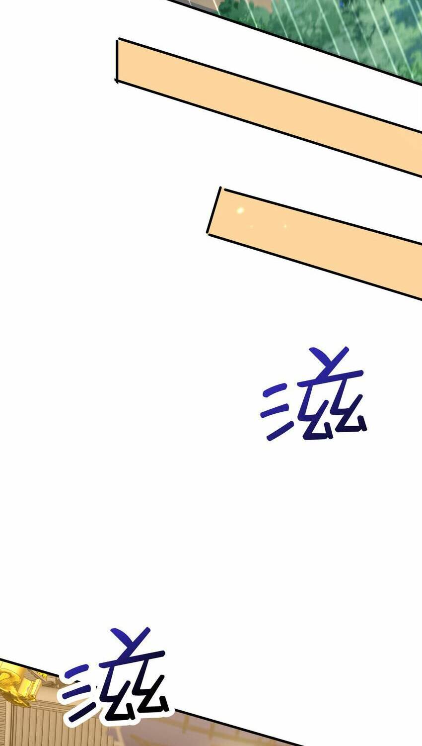 Ta Vô Địch Lúc Nào Chapter 178 - Trang 2