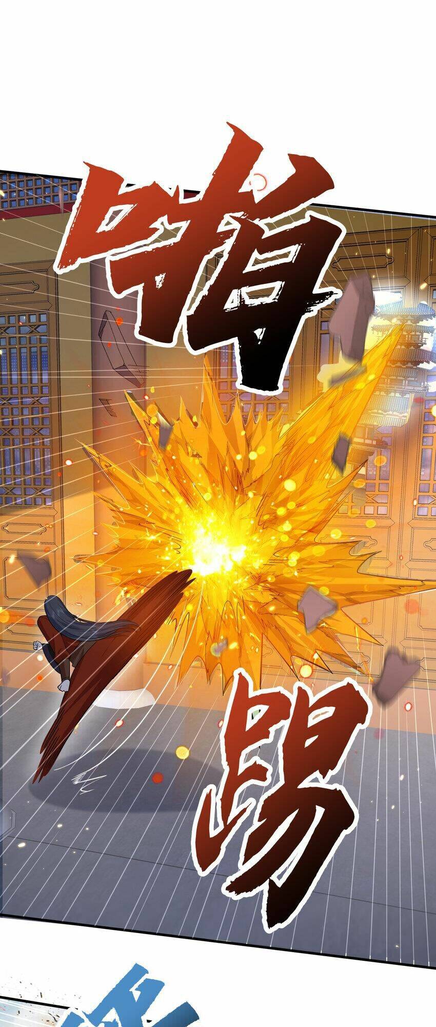 Ta Vô Địch Lúc Nào Chapter 179 - Trang 2