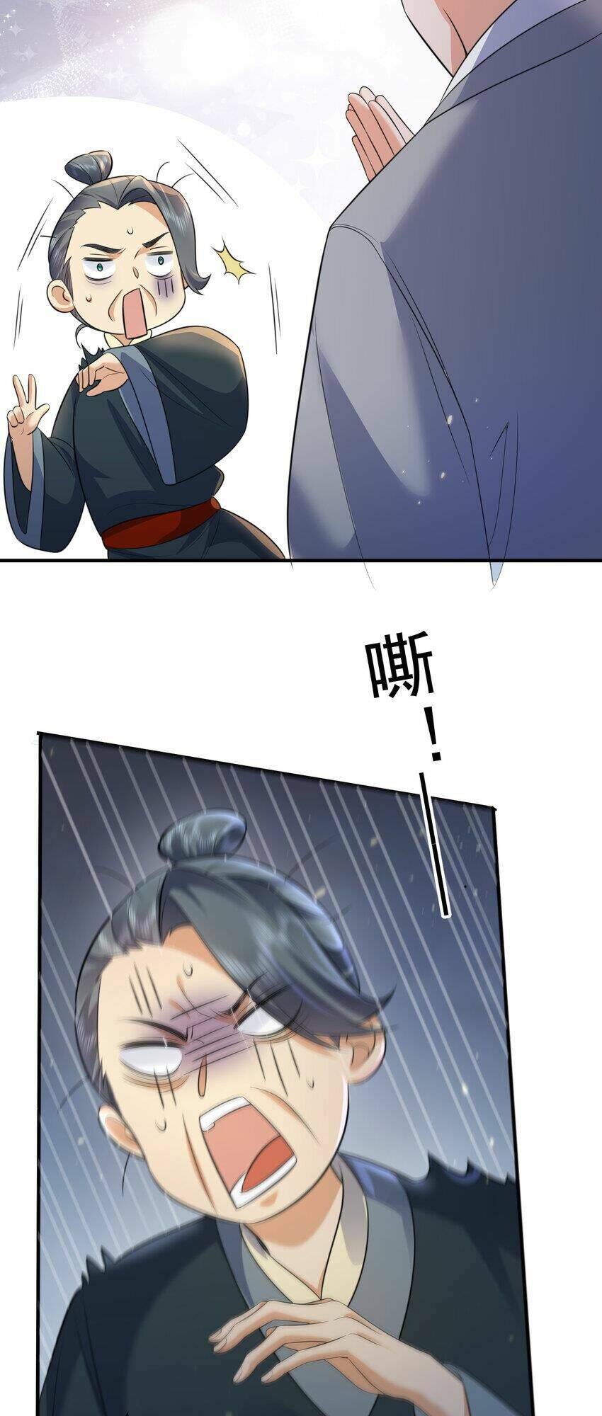 Ta Vô Địch Lúc Nào Chapter 180 - Trang 2