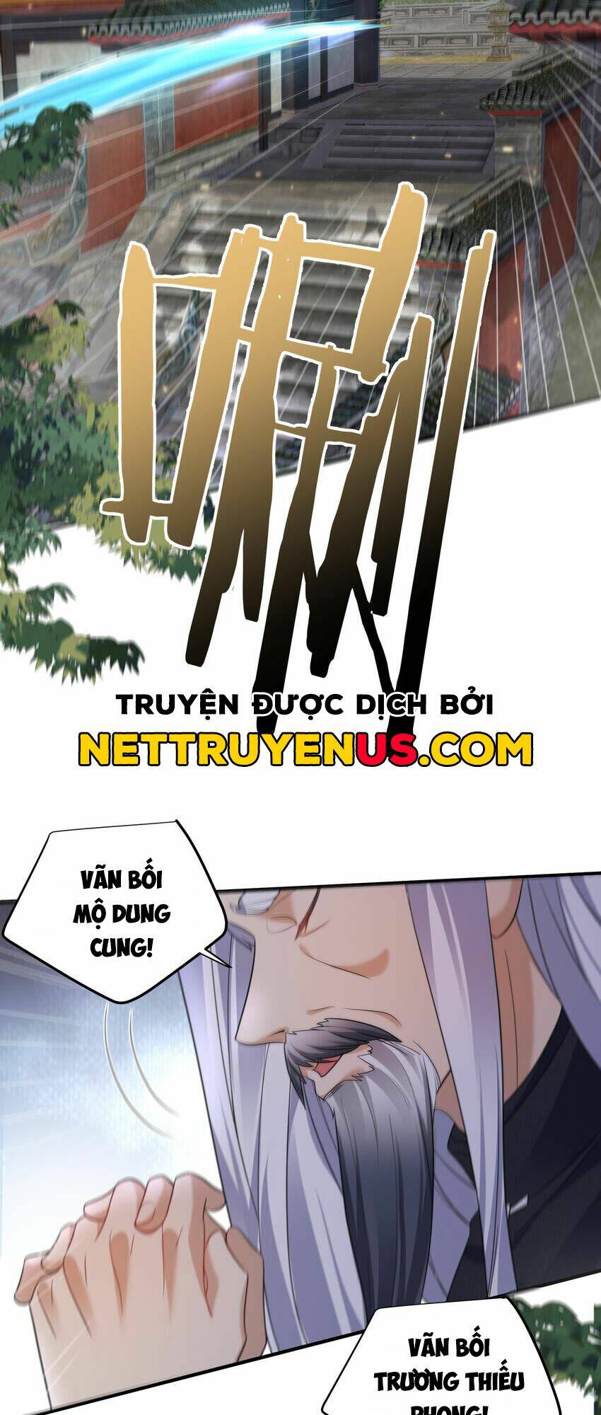 Ta Vô Địch Lúc Nào Chapter 182 - Trang 2