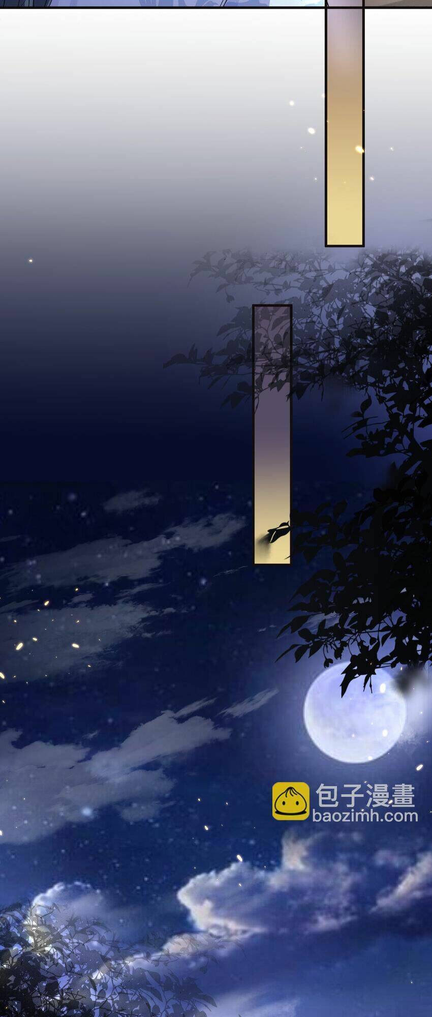 Ta Vô Địch Lúc Nào Chapter 184 - Trang 2