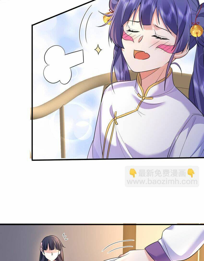 Ta Vô Địch Lúc Nào Chapter 184 - Trang 2