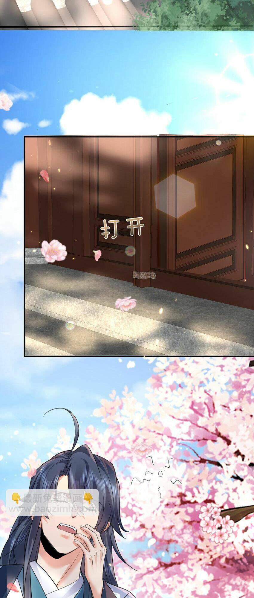 Ta Vô Địch Lúc Nào Chapter 184 - Trang 2