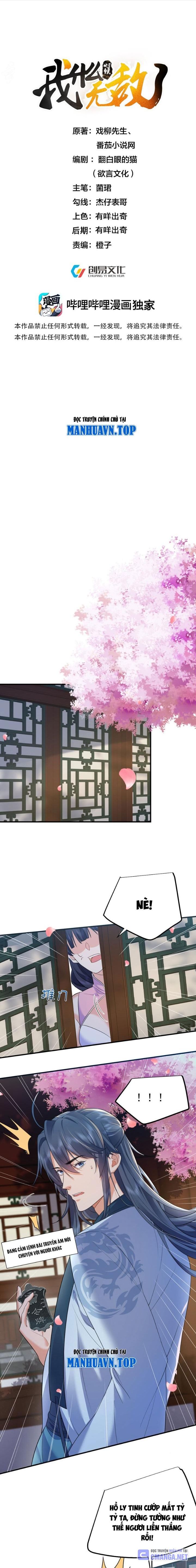 Ta Vô Địch Lúc Nào Chapter 198 - Trang 2