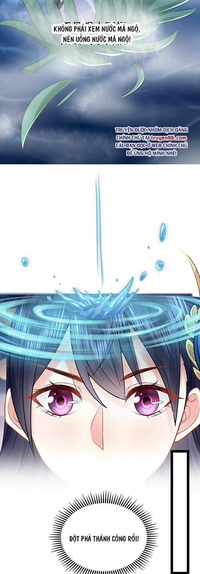 Ta Vô Địch Lúc Nào Chapter 2 - Trang 2