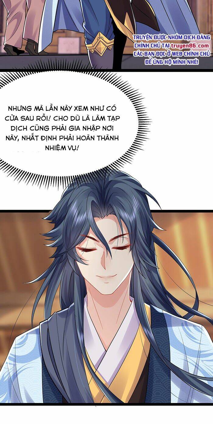 Ta Vô Địch Lúc Nào Chapter 2 - Trang 2