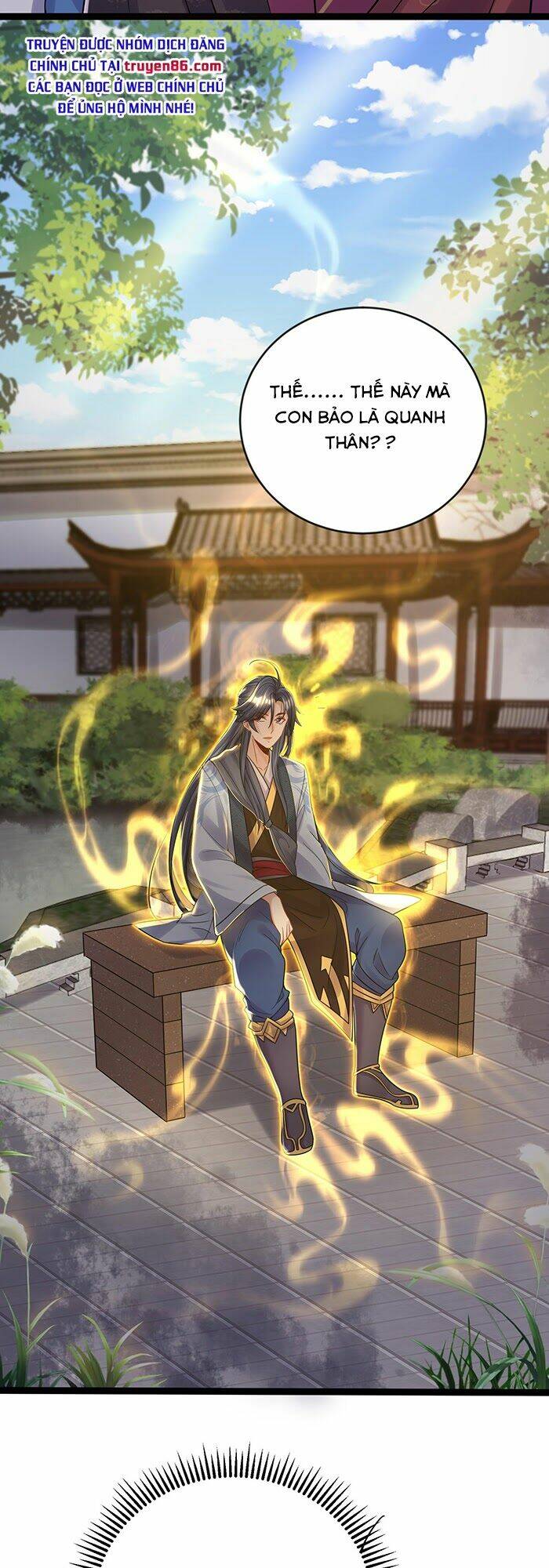 Ta Vô Địch Lúc Nào Chapter 2 - Trang 2