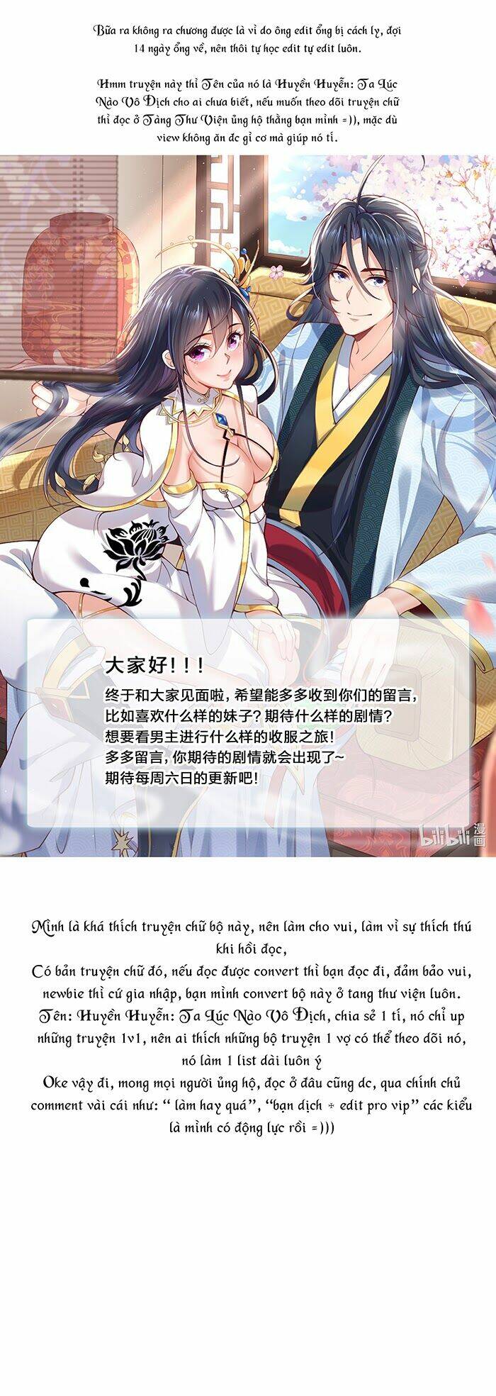 Ta Vô Địch Lúc Nào Chapter 2 - Trang 2