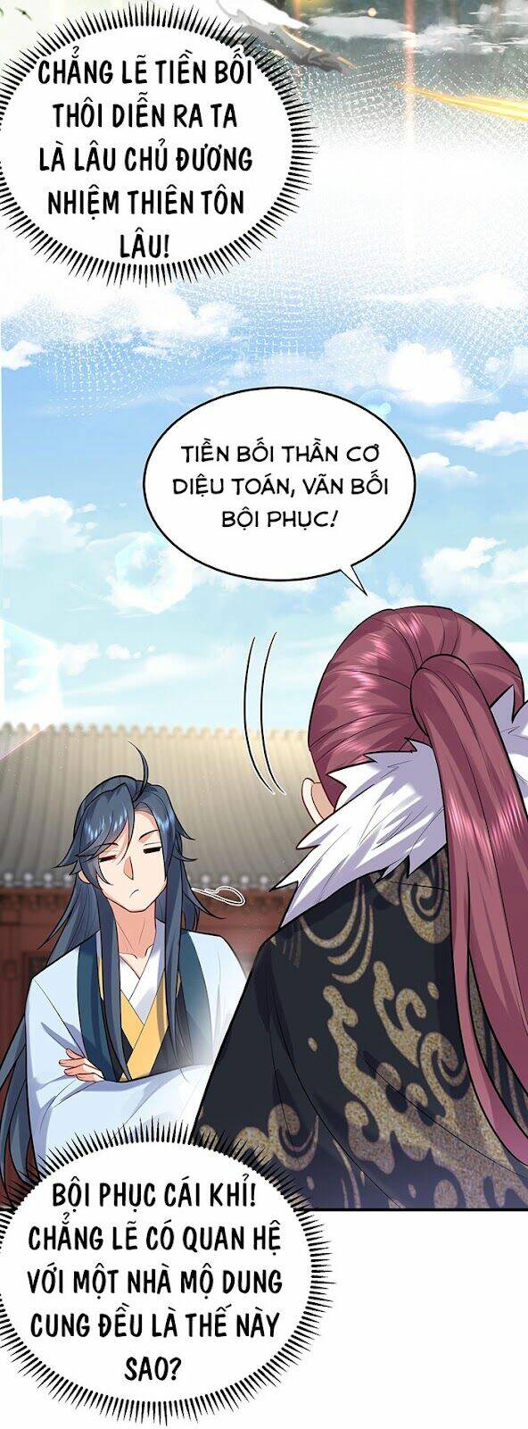 Ta Vô Địch Lúc Nào Chapter 21 - Trang 2