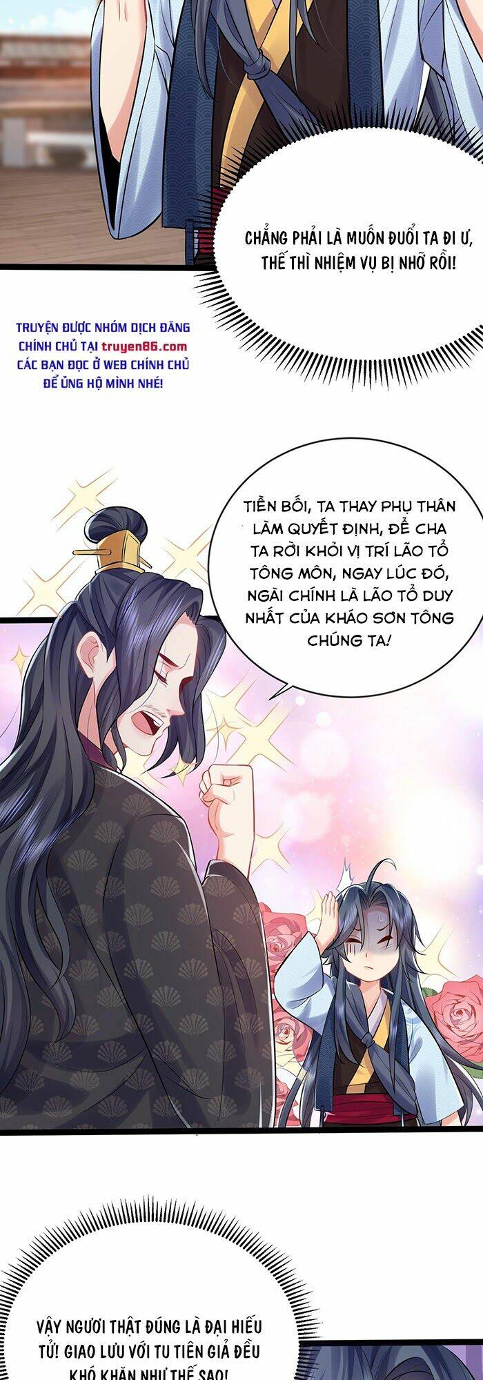 Ta Vô Địch Lúc Nào Chapter 3 - Trang 2