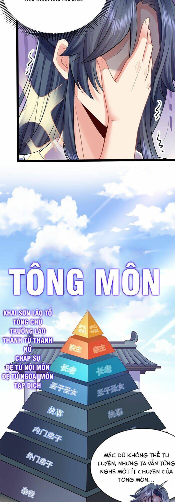 Ta Vô Địch Lúc Nào Chapter 3 - Trang 2