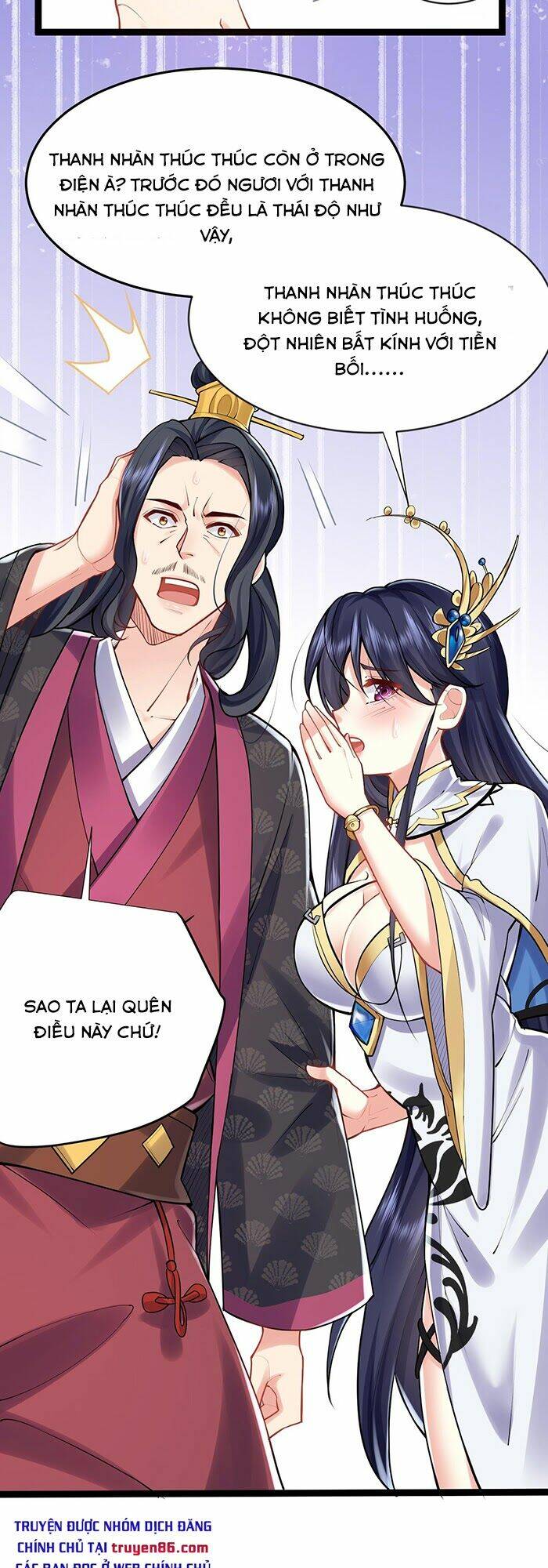 Ta Vô Địch Lúc Nào Chapter 3 - Trang 2