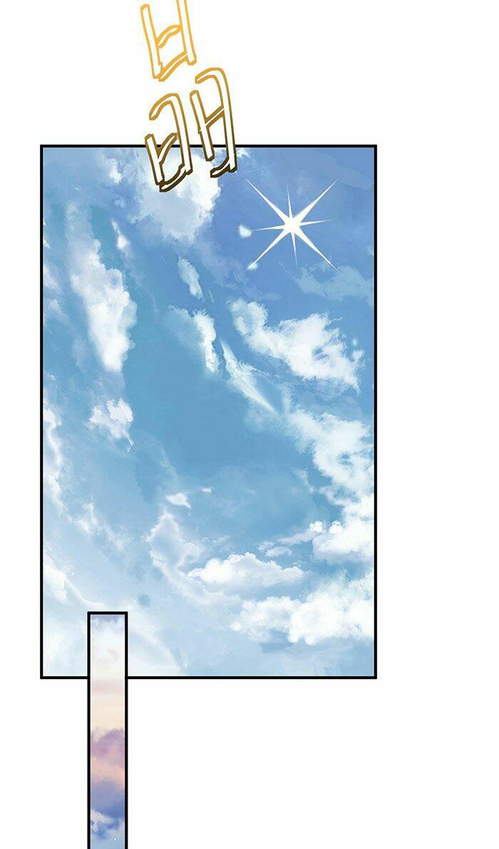 Ta Vô Địch Lúc Nào Chapter 30 - Trang 2