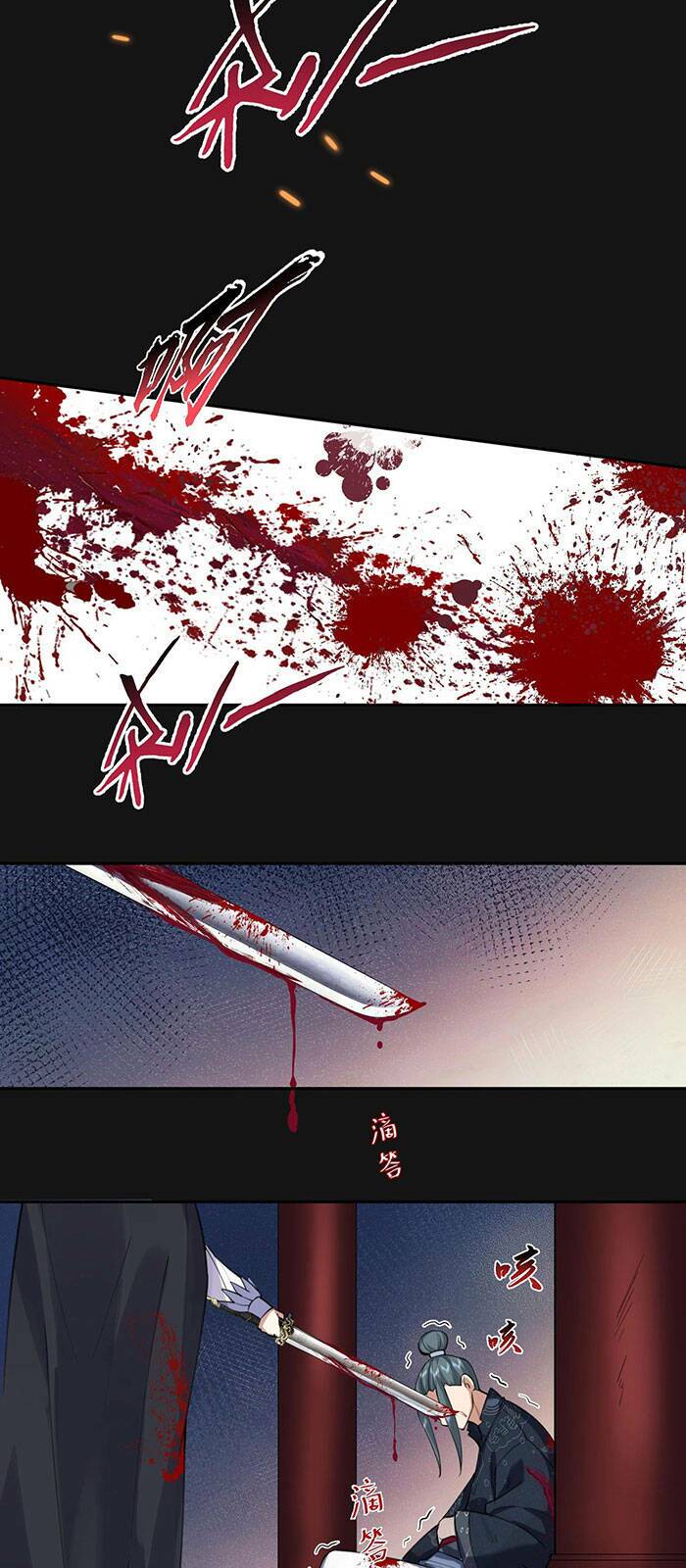 Ta Vô Địch Lúc Nào Chapter 33 - Trang 2