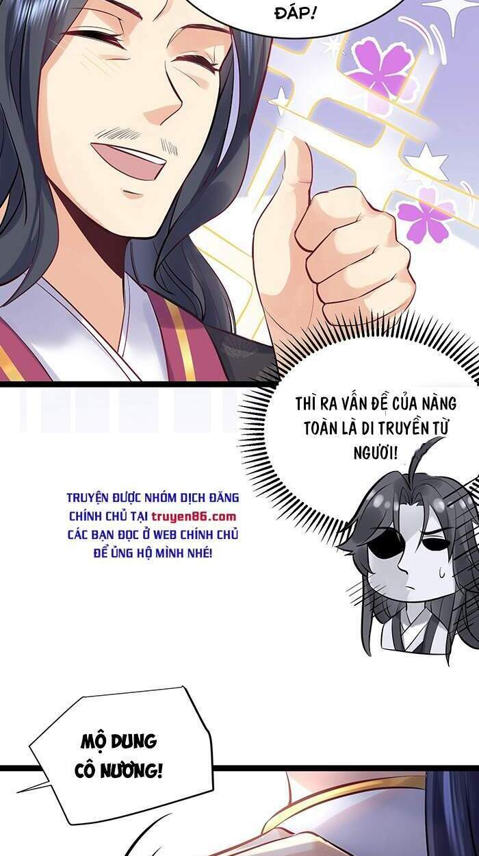 Ta Vô Địch Lúc Nào Chapter 4 - Trang 2