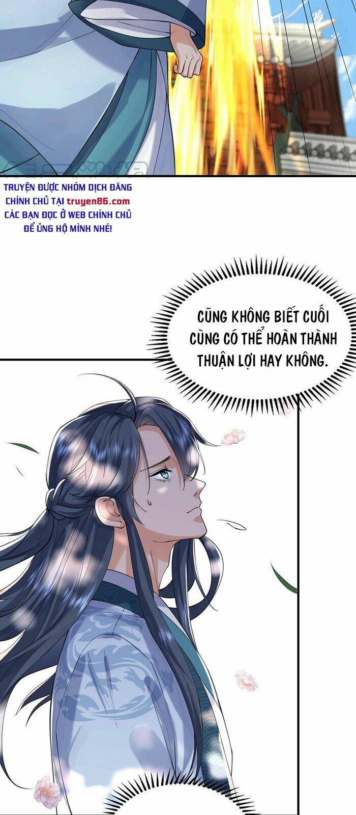 Ta Vô Địch Lúc Nào Chapter 40 - Trang 2