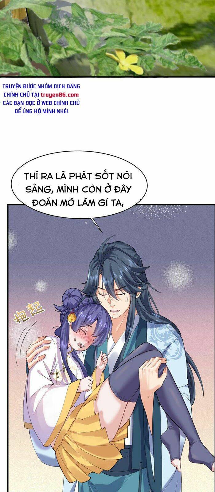 Ta Vô Địch Lúc Nào Chapter 44 - Trang 2