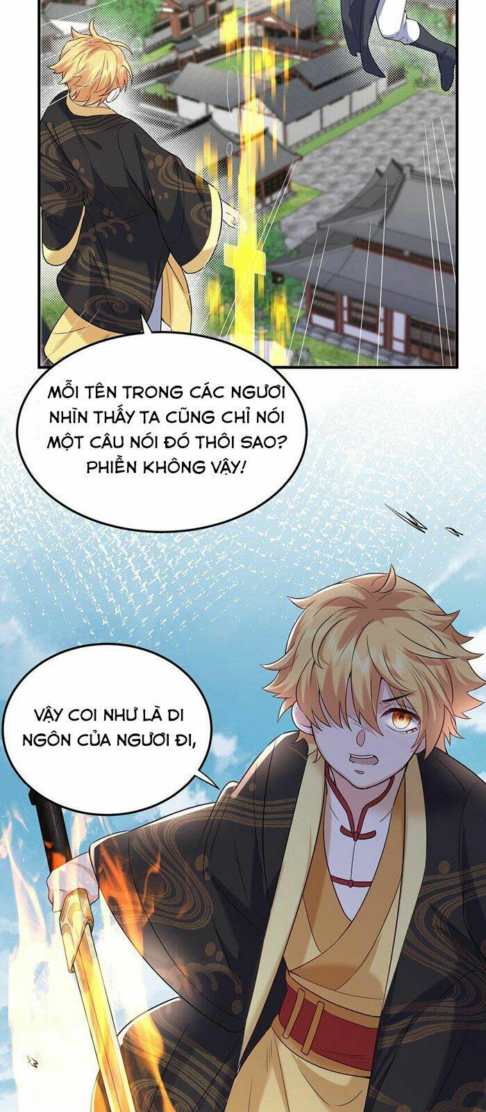 Ta Vô Địch Lúc Nào Chapter 56 - Trang 2