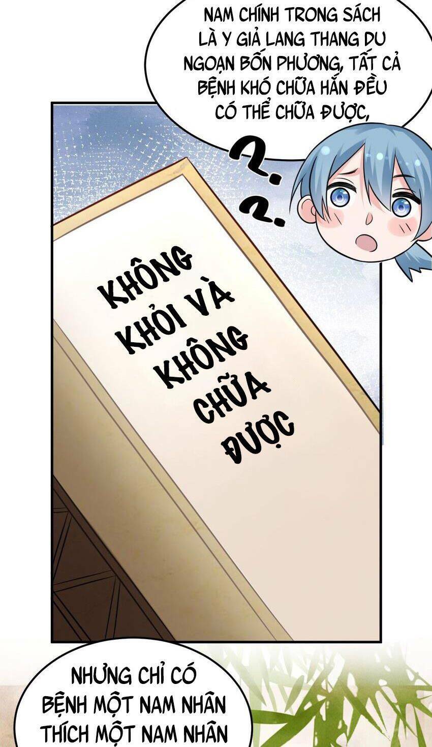 Ta Vô Địch Lúc Nào Chapter 81 - Trang 2