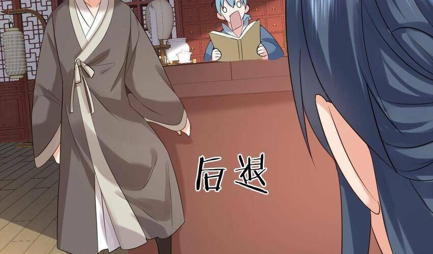 Ta Vô Địch Lúc Nào Chapter 81 - Trang 2