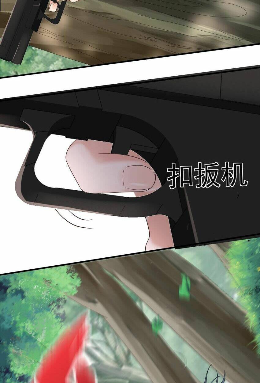 Ta Vô Địch Lúc Nào Chapter 88 - Trang 2