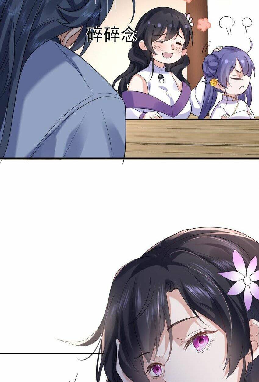 Ta Vô Địch Lúc Nào Chapter 89 - Trang 2