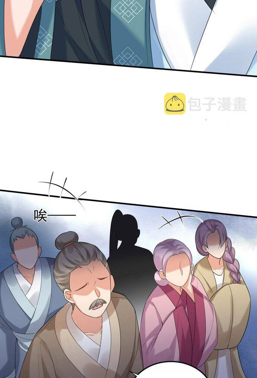 Ta Vô Địch Lúc Nào Chapter 91 - Trang 2