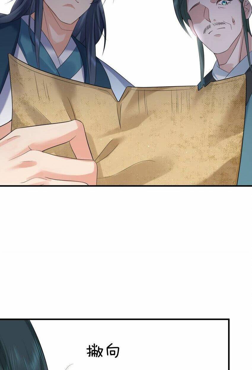 Ta Vô Địch Lúc Nào Chapter 92 - Trang 2