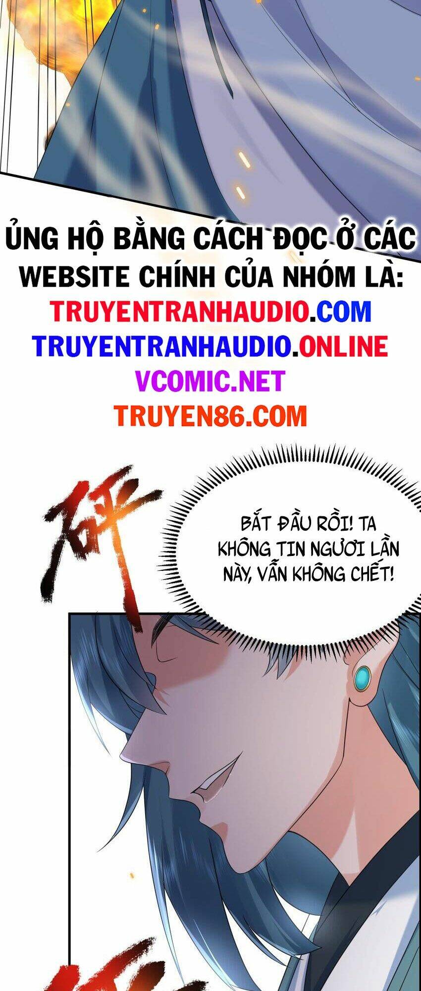 Ta Vô Địch Lúc Nào Chapter 93 - Trang 2