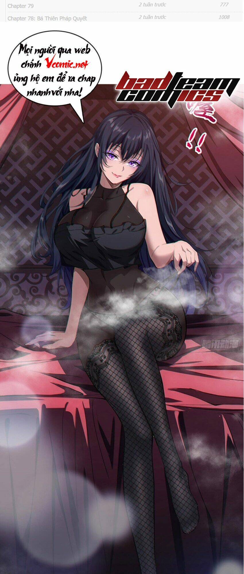 Ta Vô Địch Lúc Nào Chapter 94 - Trang 2