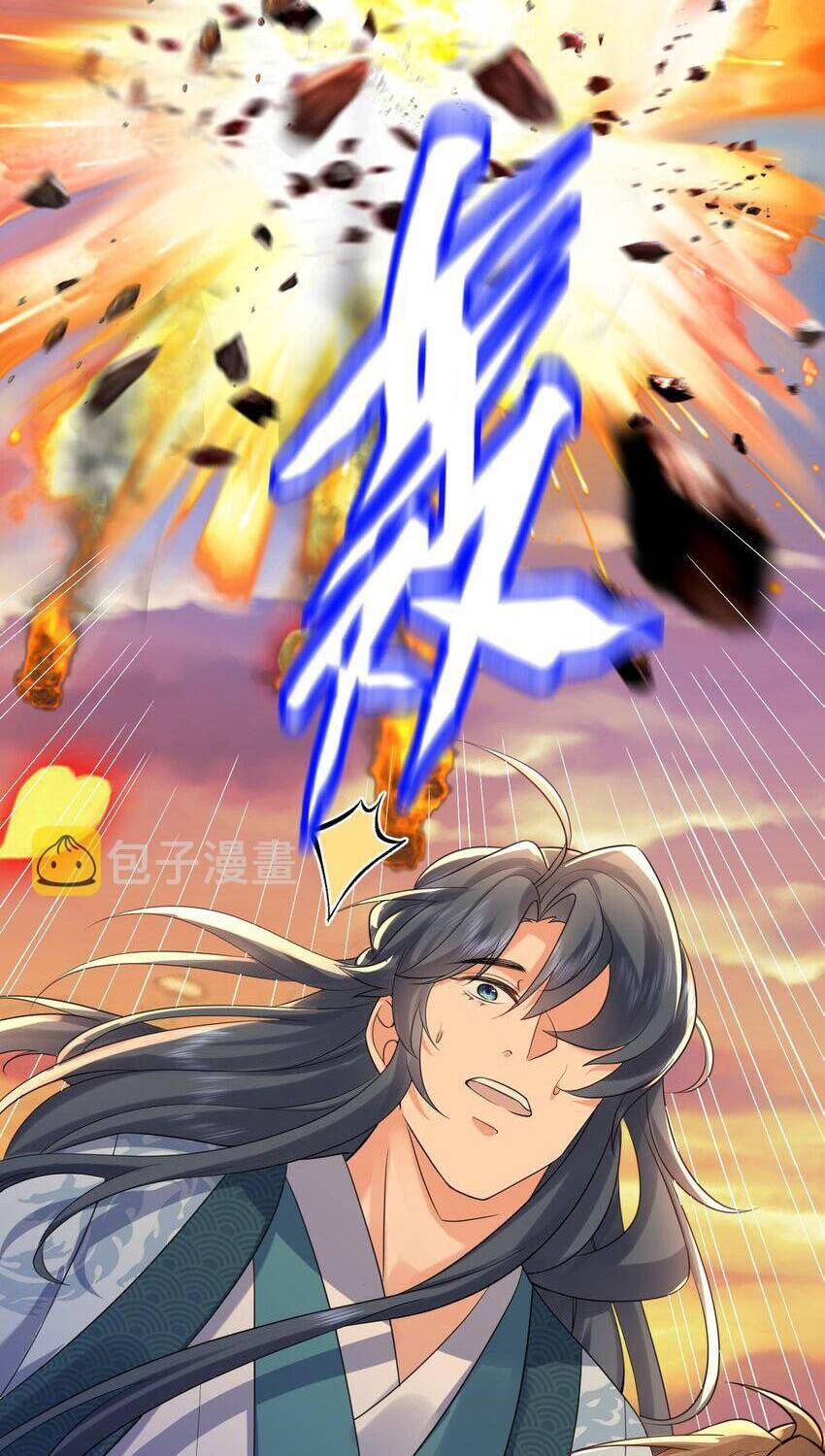 Ta Vô Địch Lúc Nào Chapter 97 - Trang 2