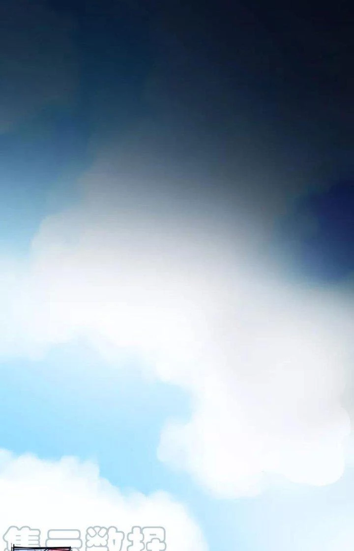 Ta Vô Địch Nhờ Siêu Béo Chapter 1 - Trang 2