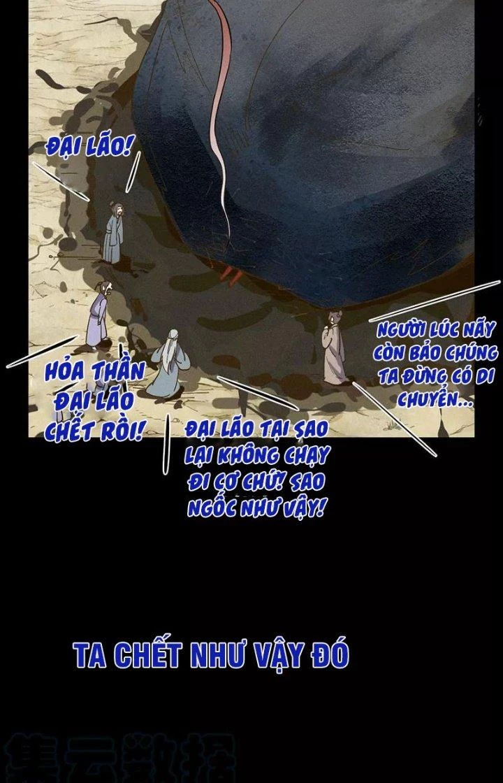 Ta Vô Địch Nhờ Siêu Béo Chapter 17 - Trang 2