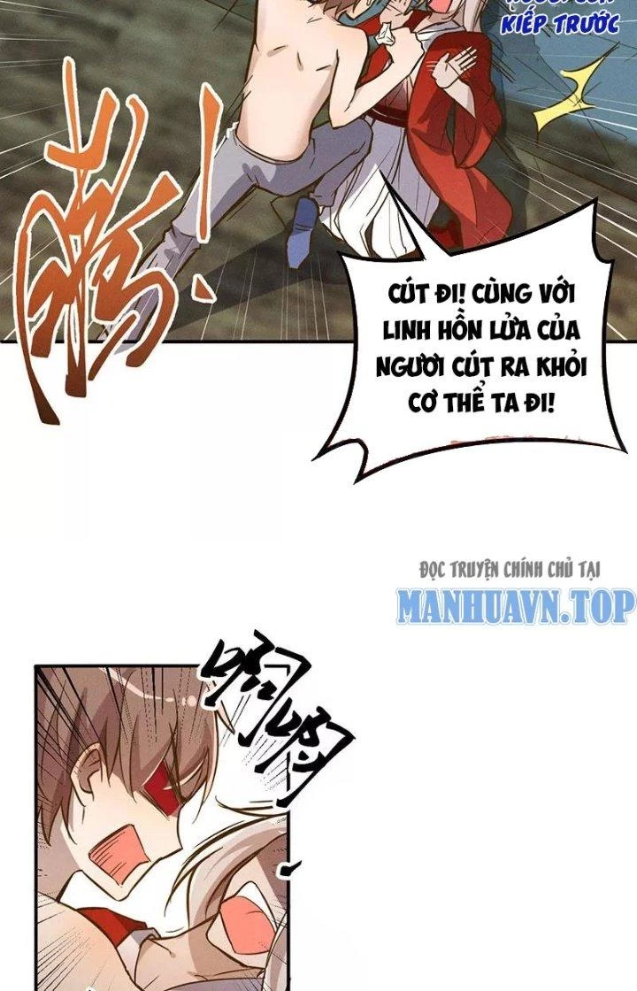 Ta Vô Địch Nhờ Siêu Béo Chapter 17 - Trang 2